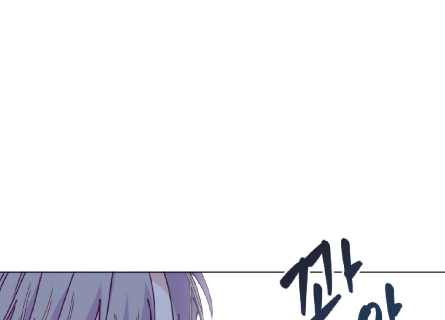 Fall in Love or Die Chapter 98 page 163 - 