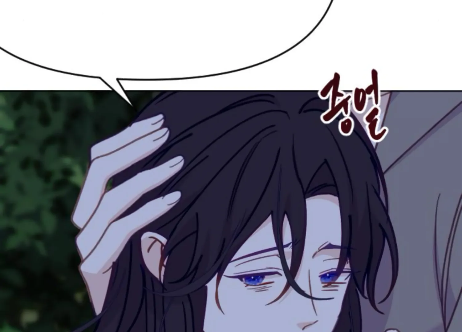 Fall in Love or Die Chapter 98 page 185 - 