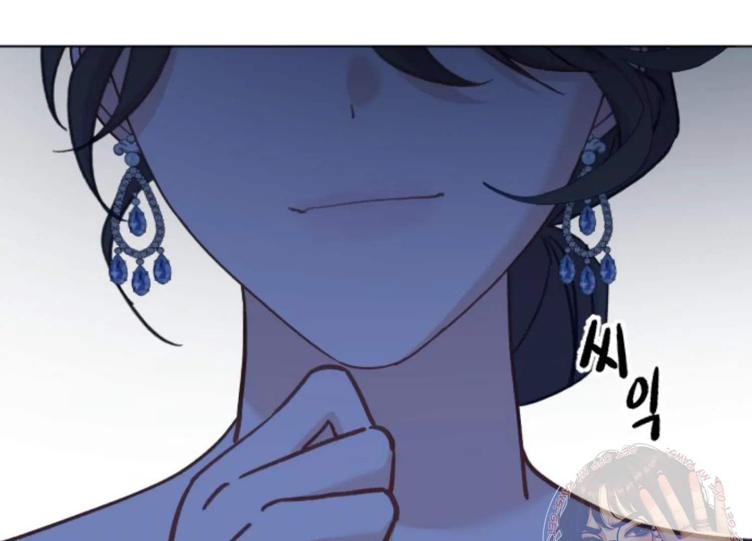 Fall in Love or Die Chapter 98 page 24 - 