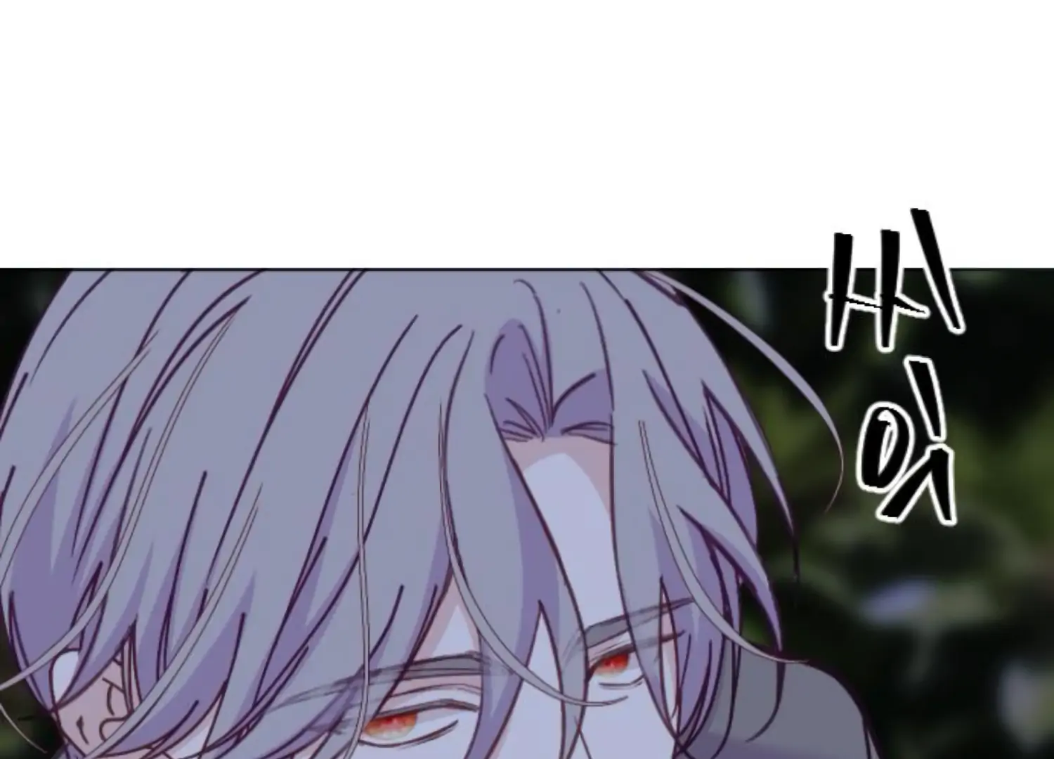 Fall in Love or Die Chapter 98 page 239 - 
