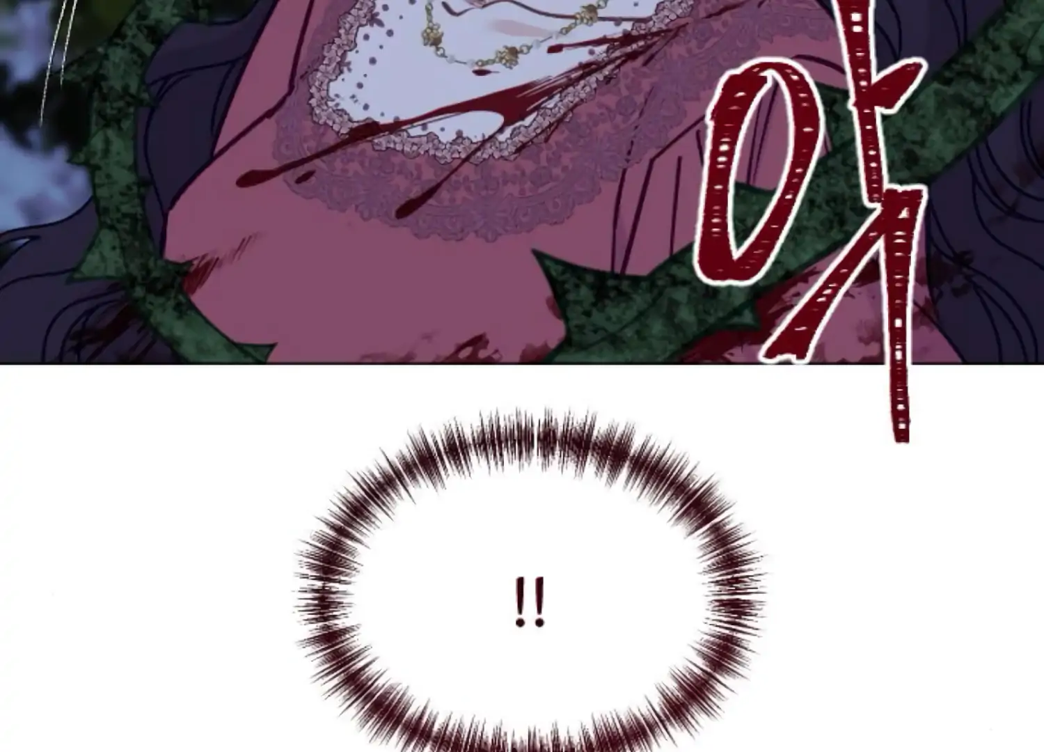 Fall in Love or Die Chapter 98 page 243 - 