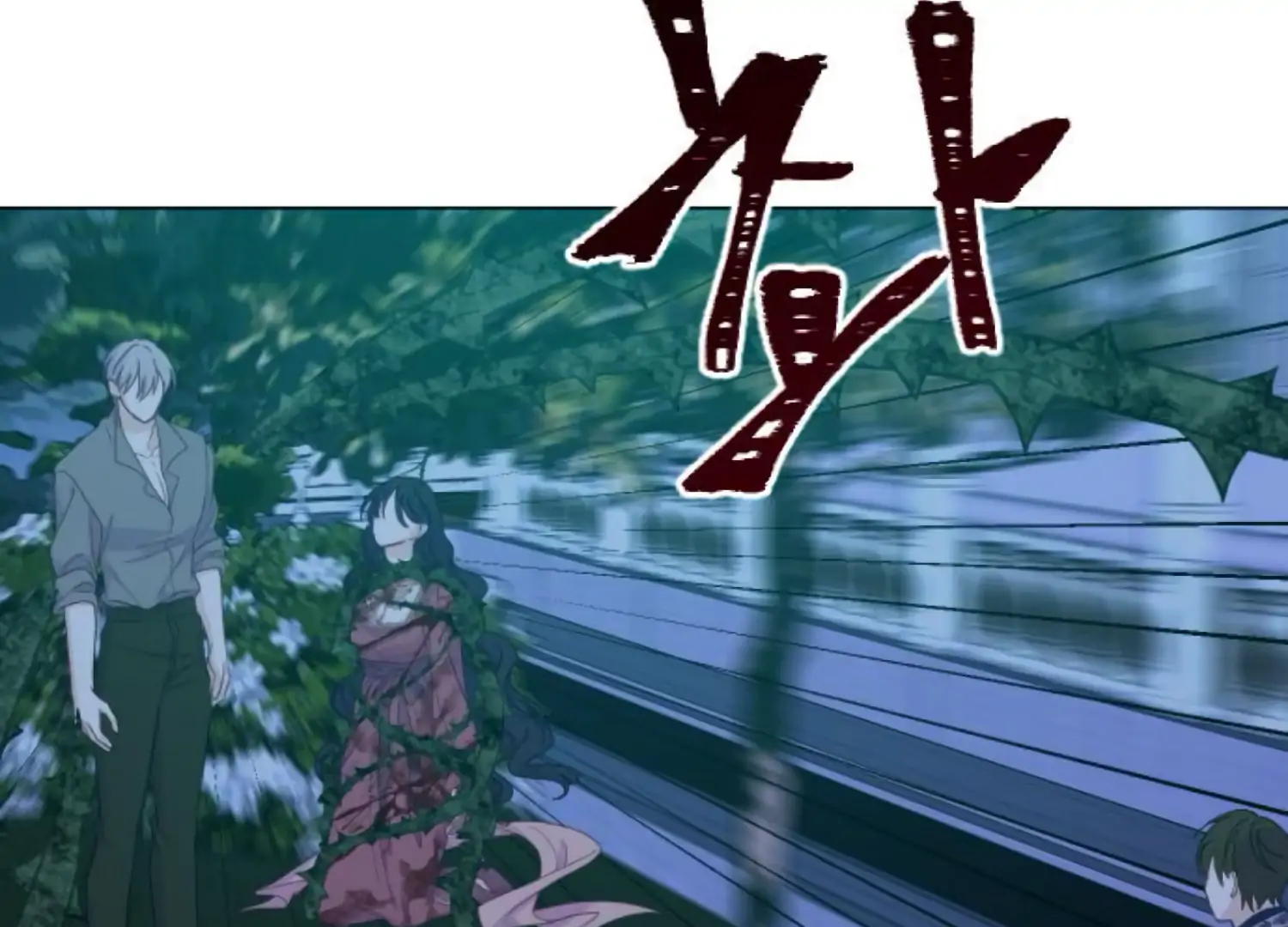 Fall in Love or Die Chapter 98 page 251 - 