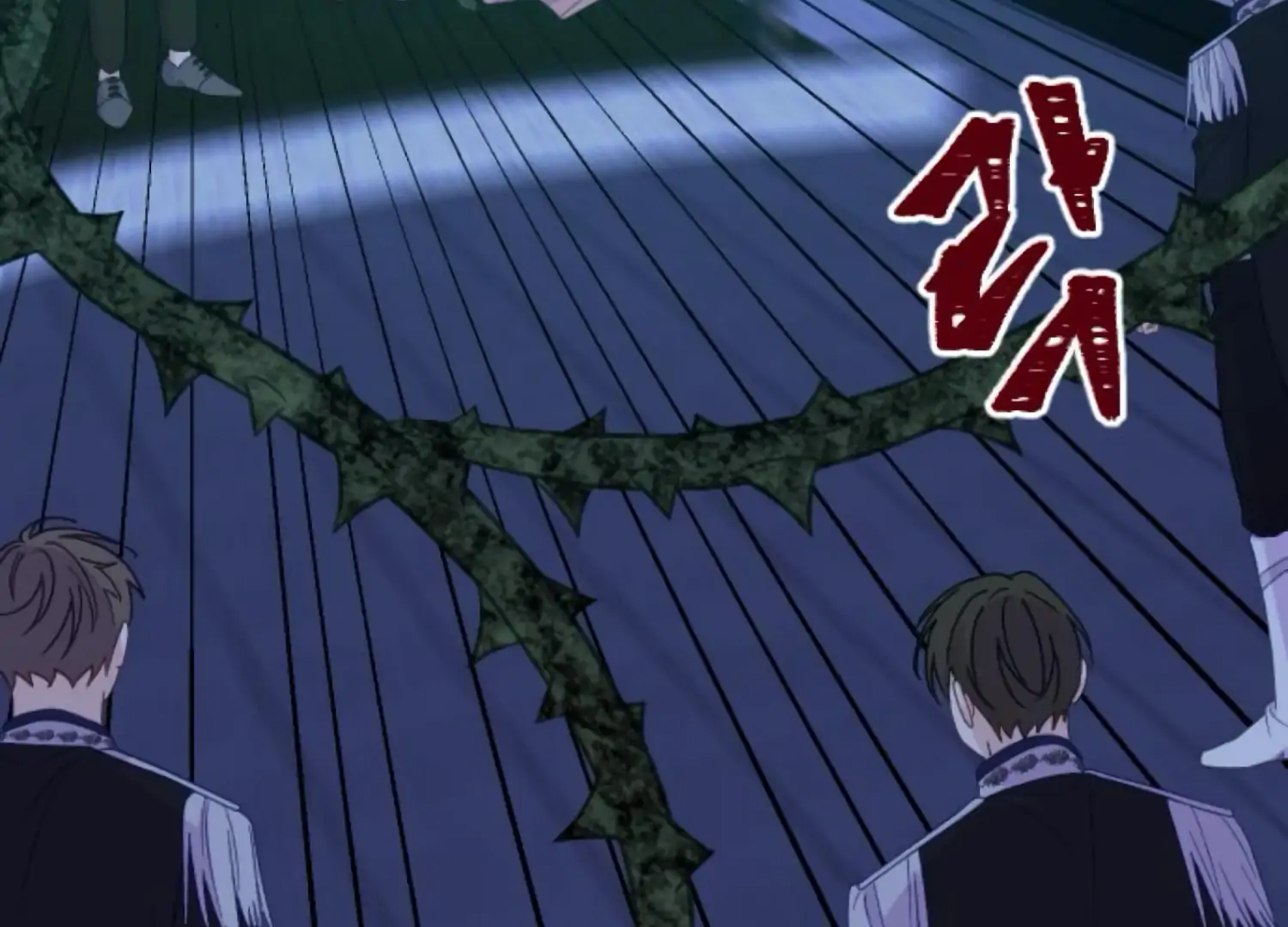 Fall in Love or Die Chapter 98 page 252 - 