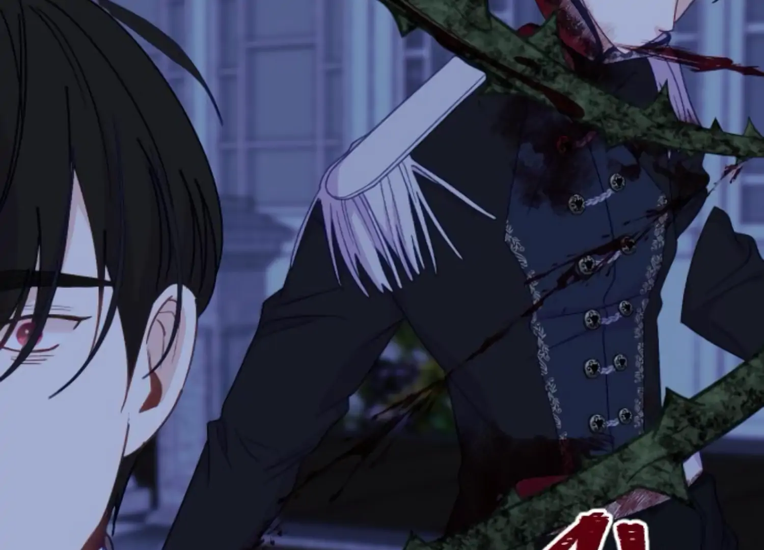 Fall in Love or Die Chapter 98 page 255 - 