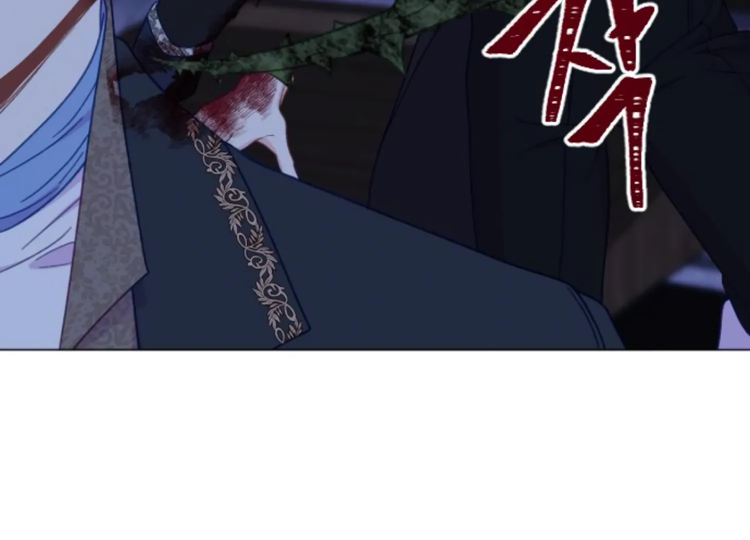 Fall in Love or Die Chapter 98 page 256 - 