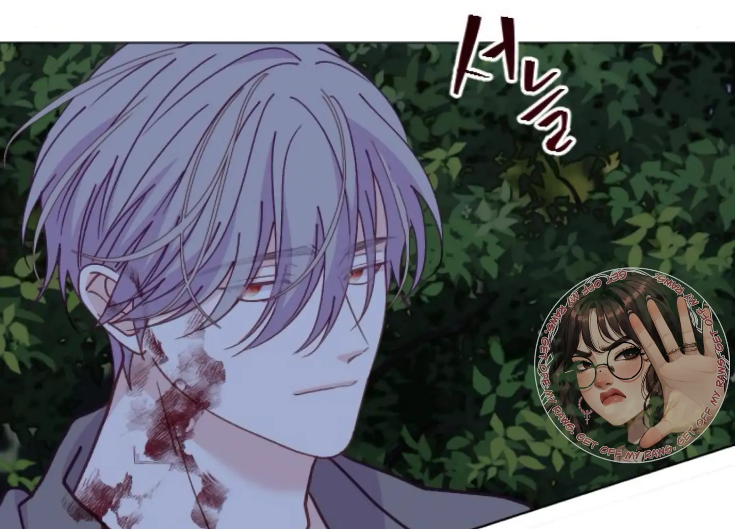 Fall in Love or Die Chapter 98 page 258 - 