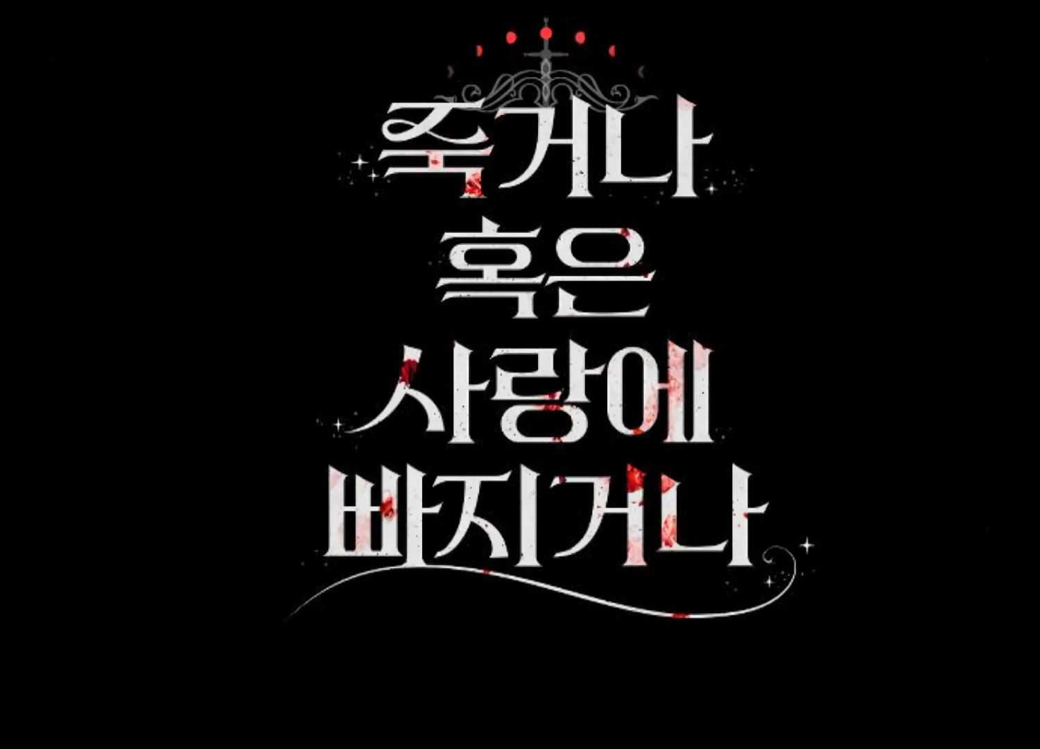 Fall in Love or Die Chapter 98 page 324 - 