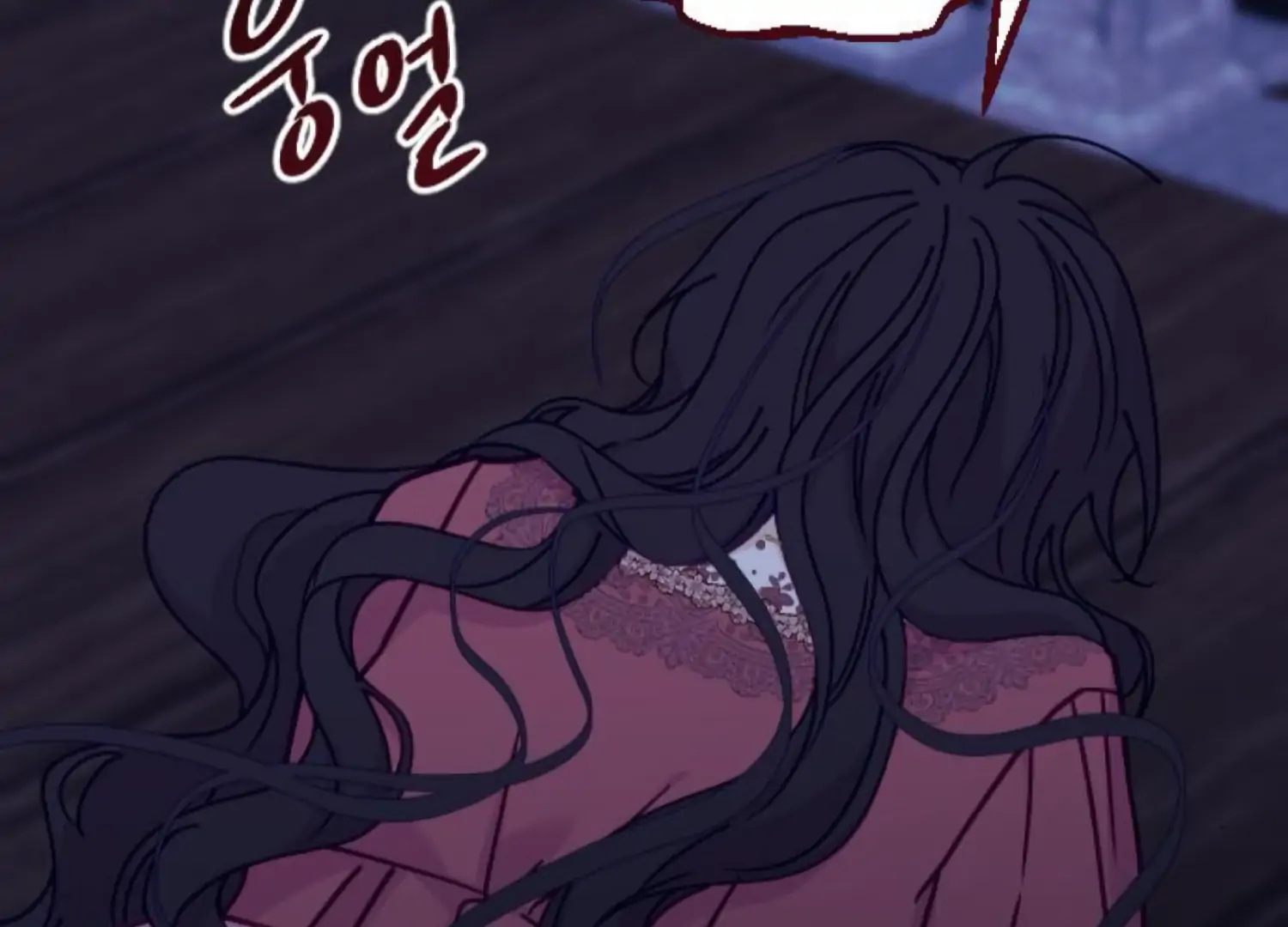 Fall in Love or Die Chapter 98 page 39 - 
