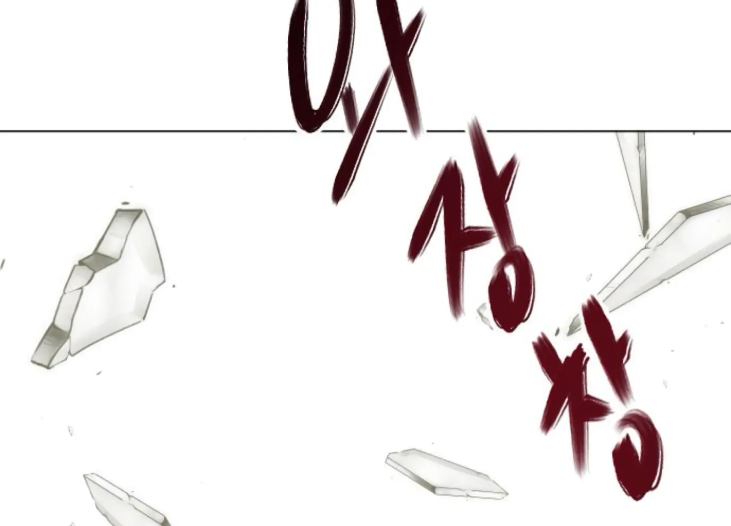 Fall in Love or Die Chapter 98 page 100 - 