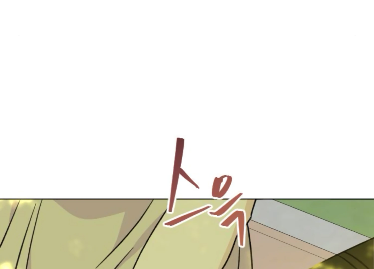 Fall in Love or Die Chapter 99 page 152 - 
