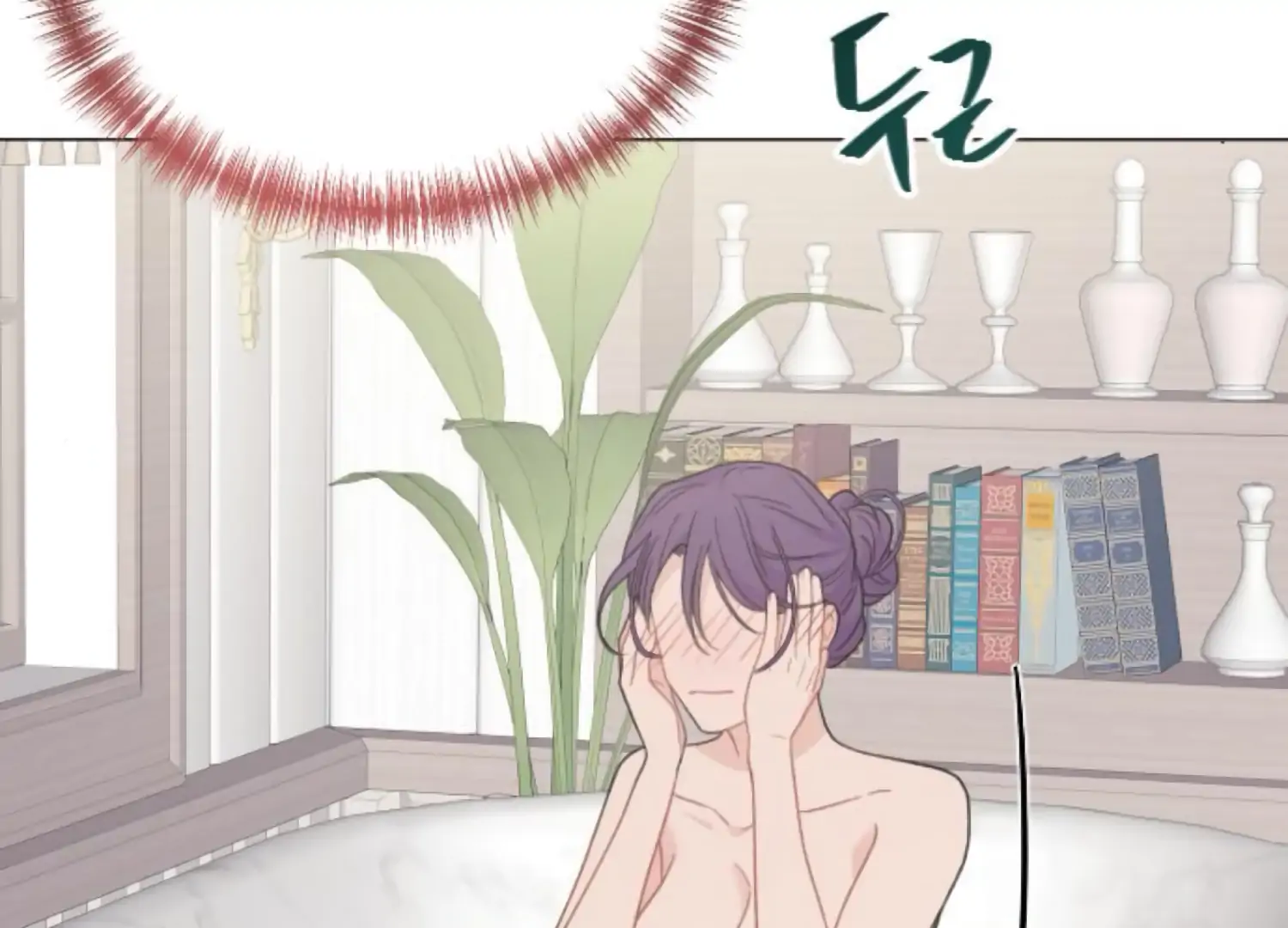 Fall in Love or Die Chapter 99 page 180 - 