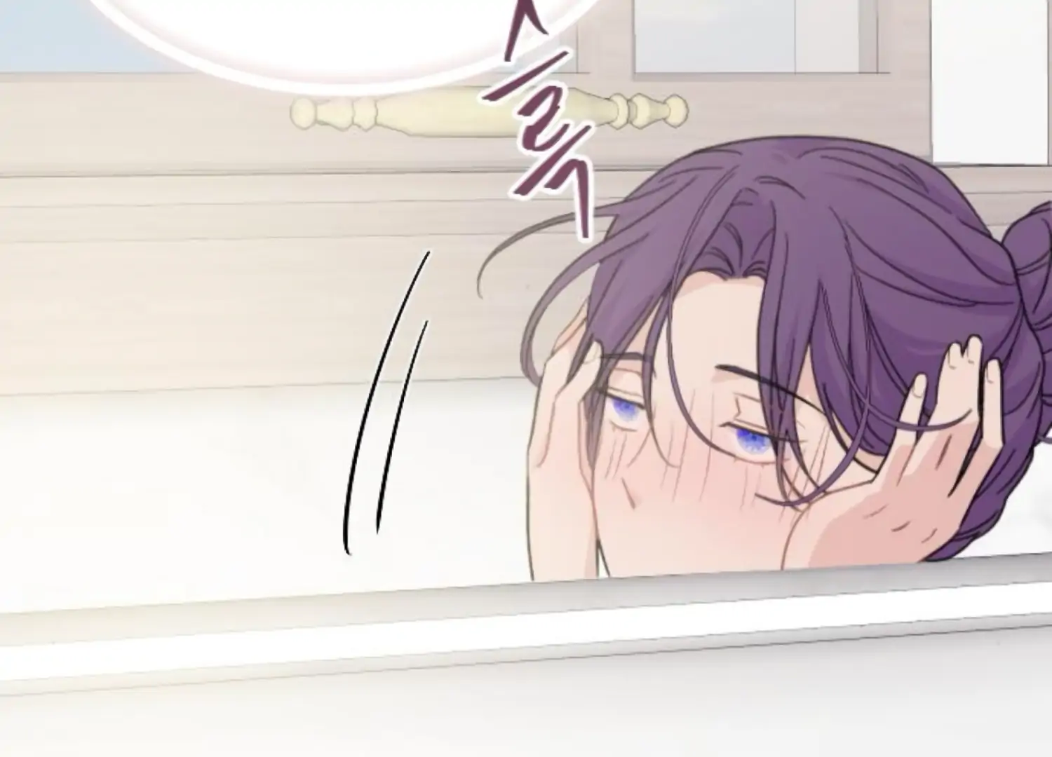 Fall in Love or Die Chapter 99 page 190 - 
