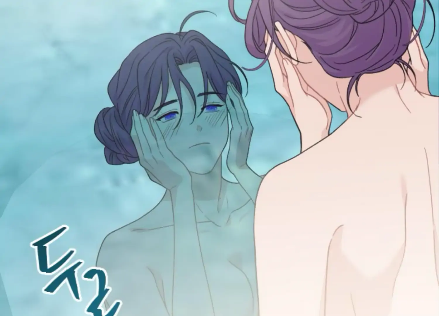 Fall in Love or Die Chapter 99 page 193 - 