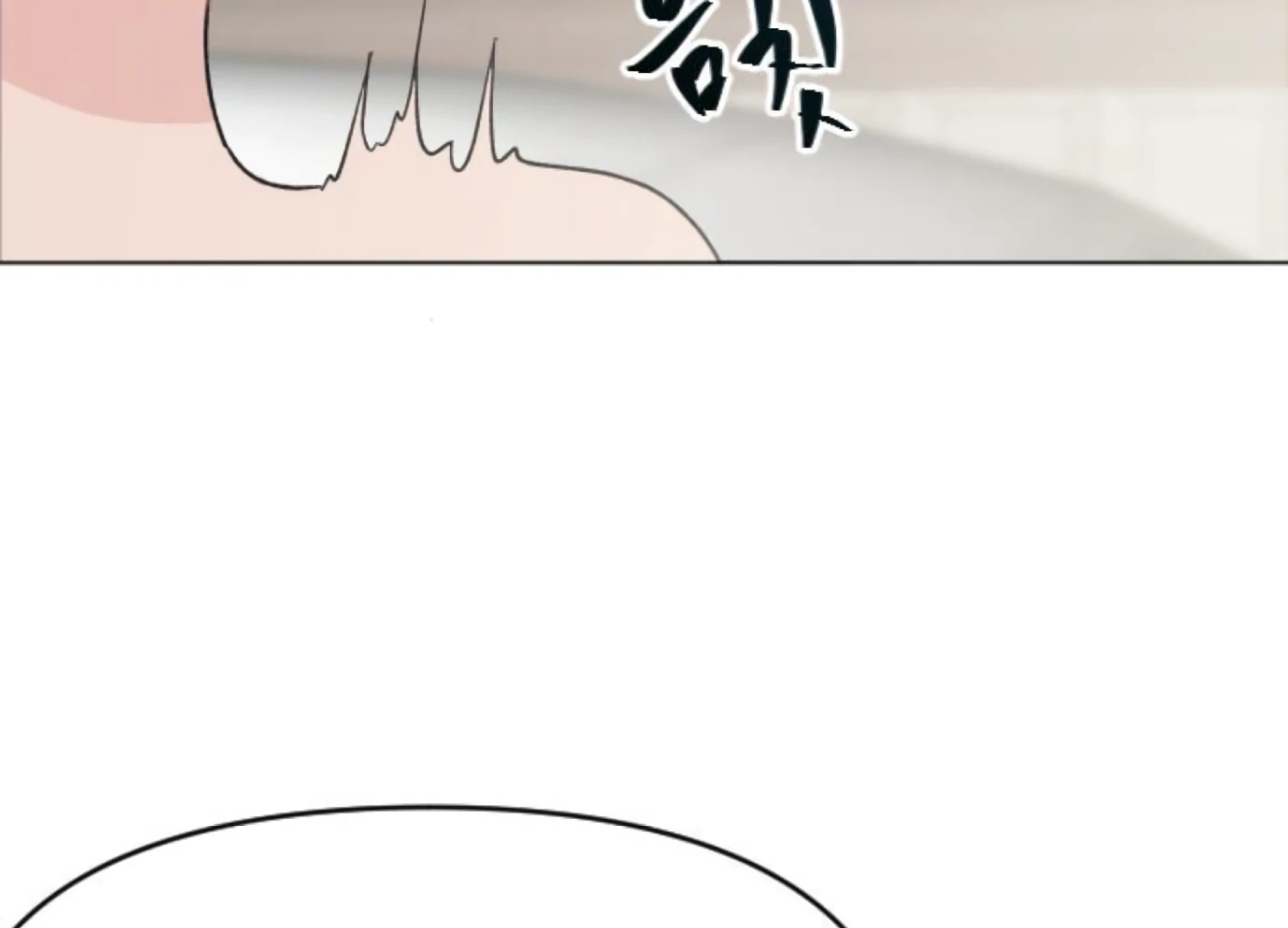 Fall in Love or Die Chapter 99 page 199 - 