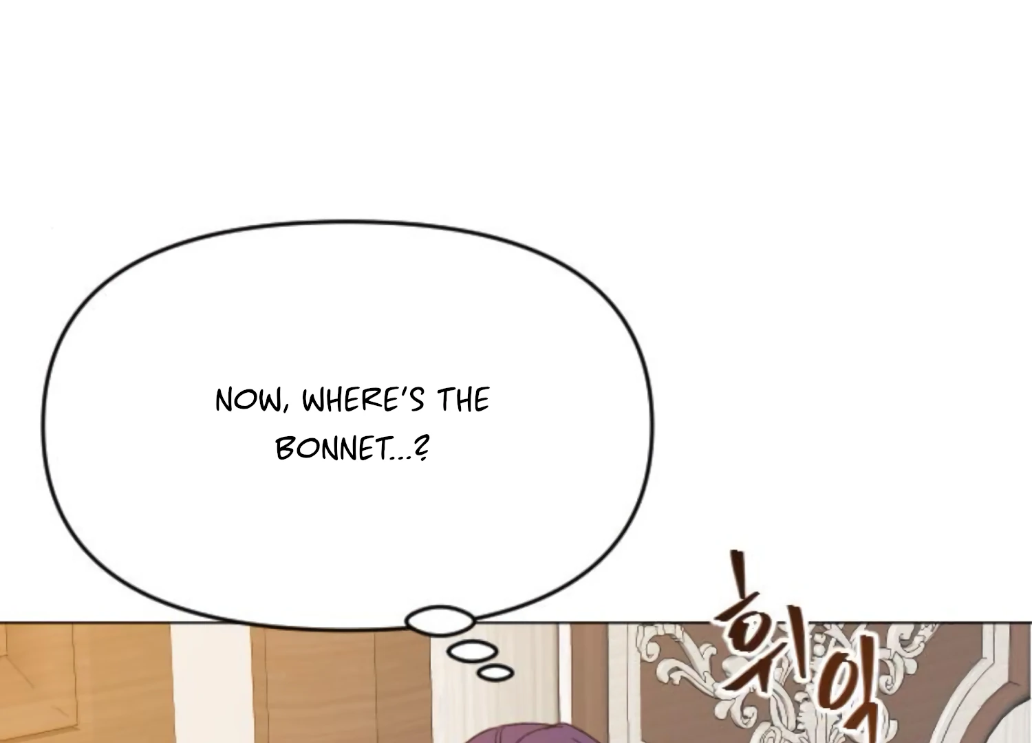 Fall in Love or Die Chapter 99 page 226 - 