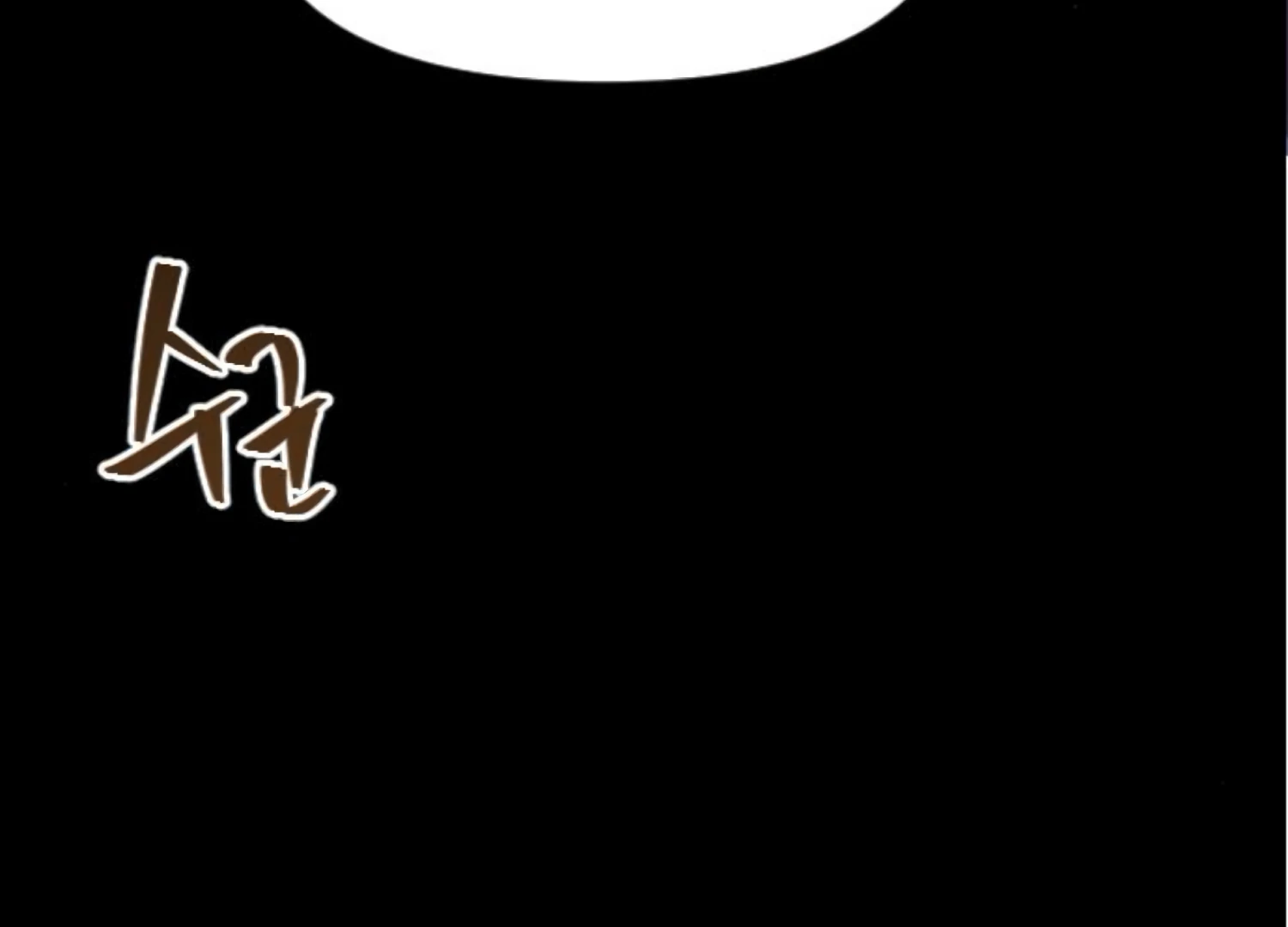 Fall in Love or Die Chapter 99 page 24 - 