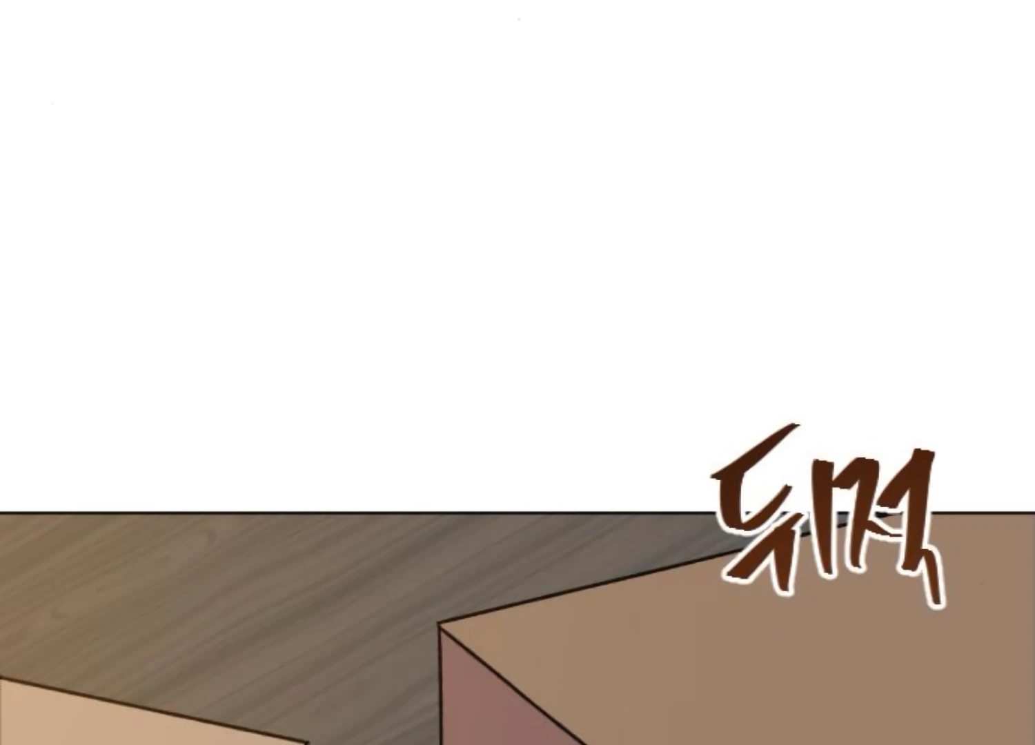 Fall in Love or Die Chapter 99 page 231 - 