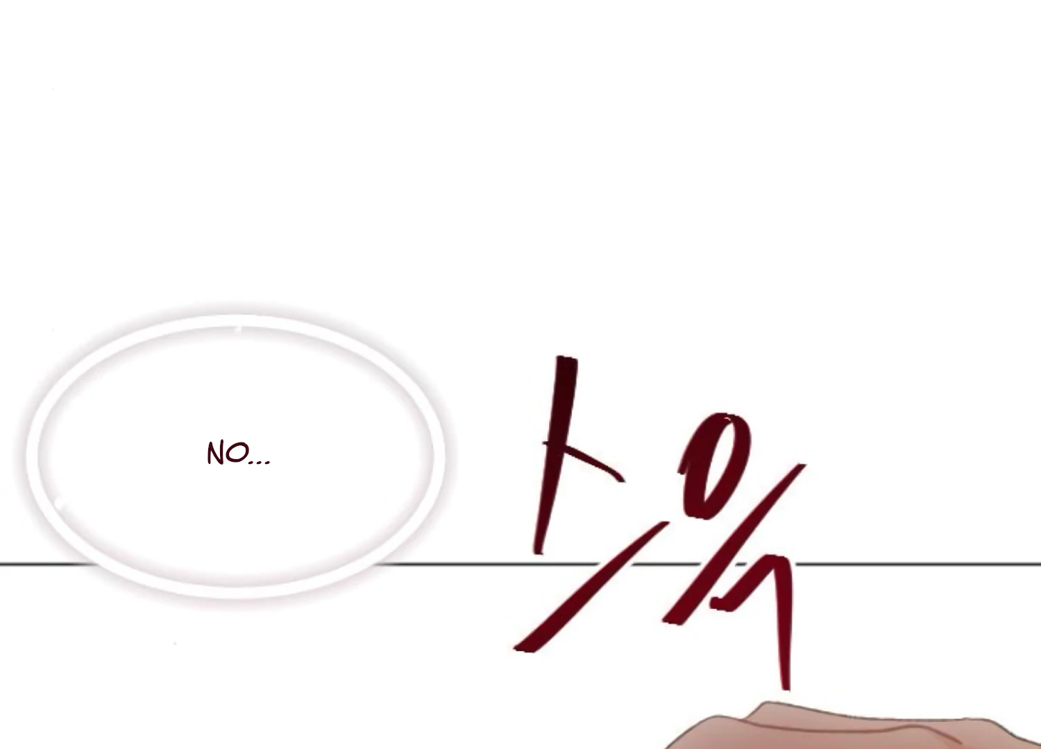 Fall in Love or Die Chapter 99 page 245 - 
