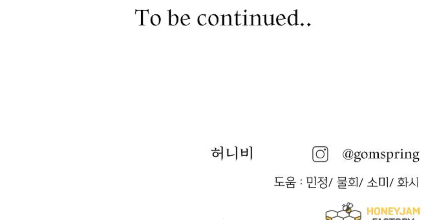 Fall in Love or Die Chapter 99 page 255 - 