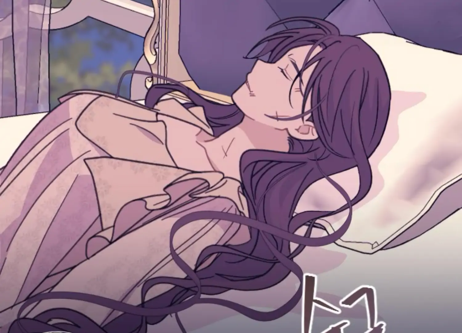 Fall in Love or Die Chapter 99 page 28 - 