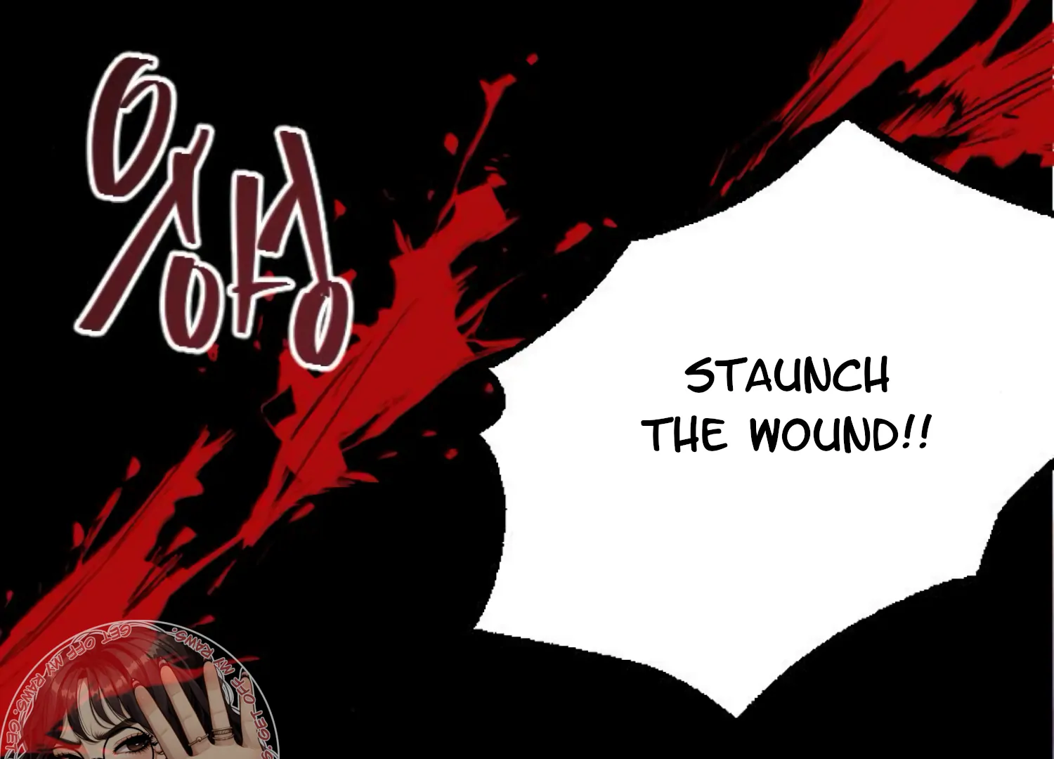 Fall in Love or Die Chapter 99 page 5 - 