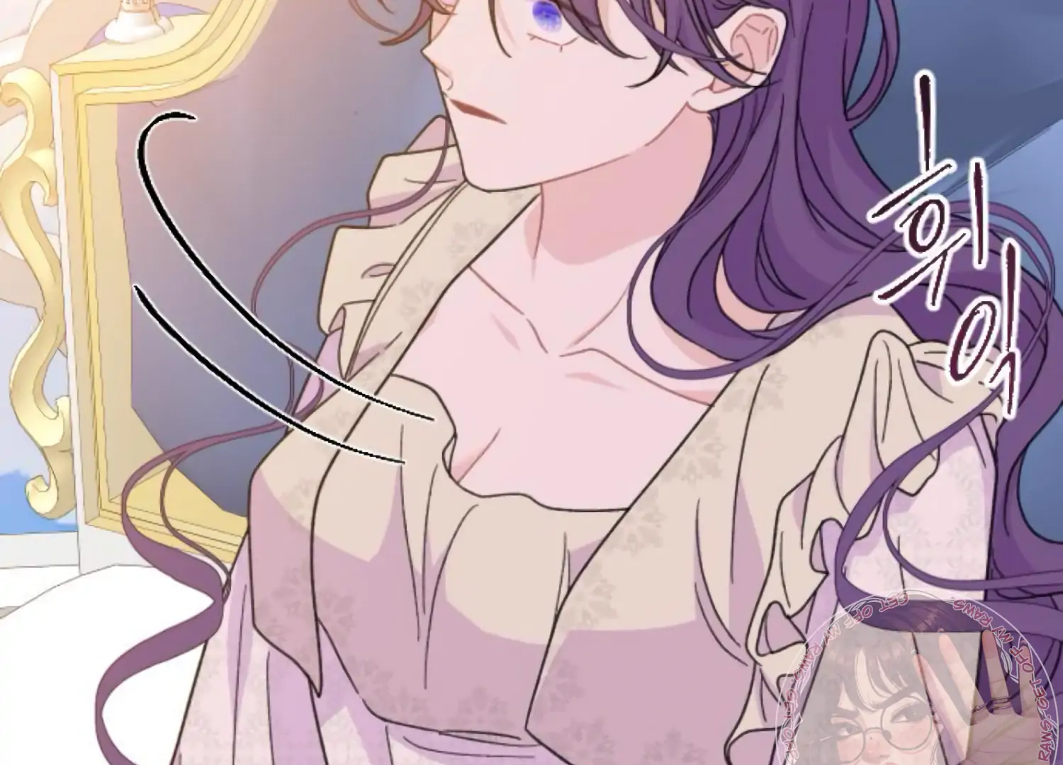 Fall in Love or Die Chapter 99 page 74 - 