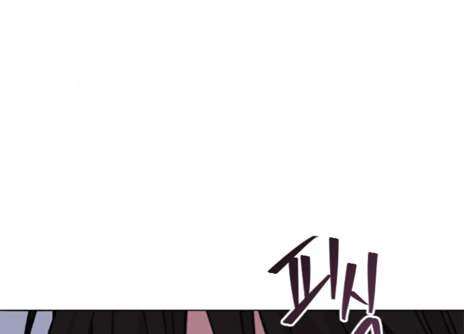 Fall in Love or Die Chapter 99 page 90 - 