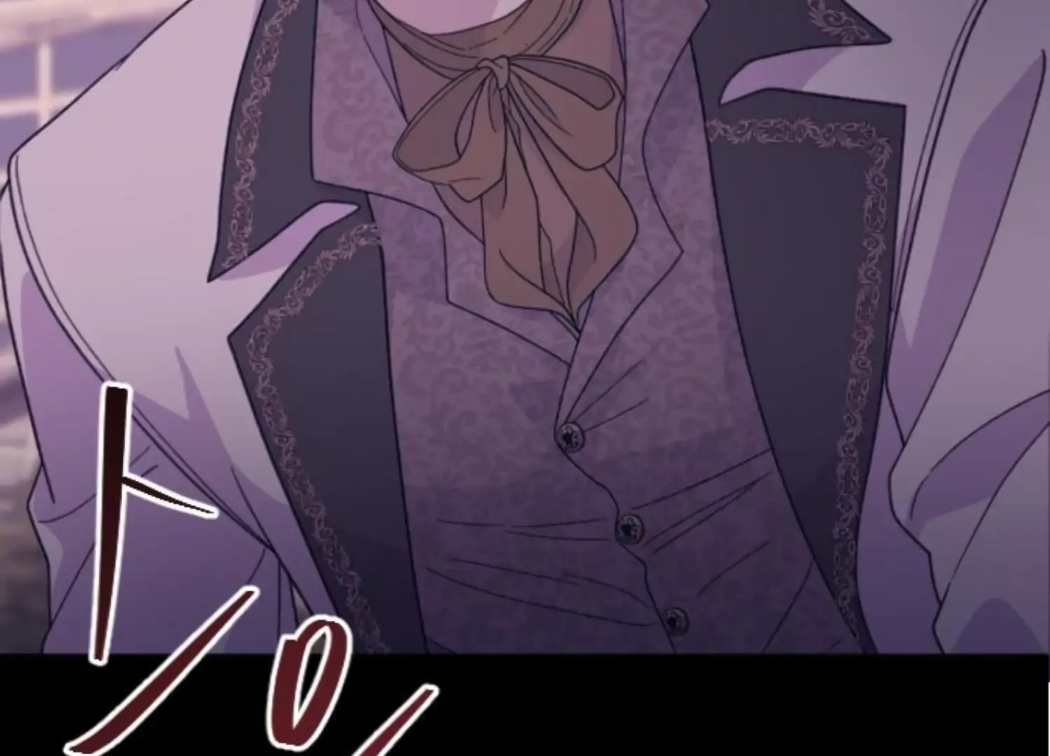 Fall in Love or Die Chapter 99 page 10 - 