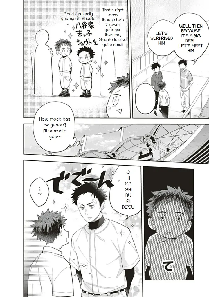 Read Fall in Love with the Setting Sun chapter 1 image 10 on Lezhin