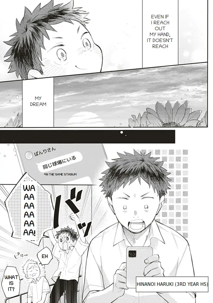 Read Fall in Love with the Setting Sun chapter 1 image 3 on Lezhin