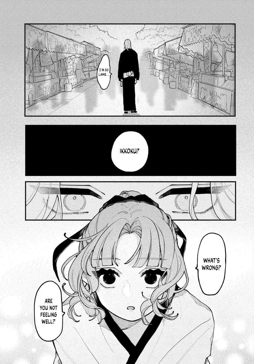 Read Fall In Love, You False Angels chapter 14 image 40 on Lezhin