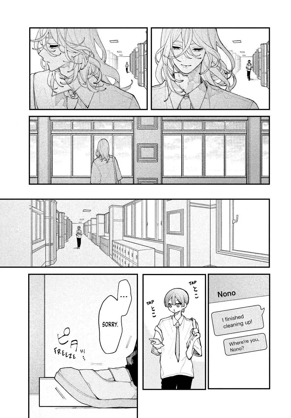 Read Fall In Love, You False Angels chapter 16 image 30 on Lezhin
