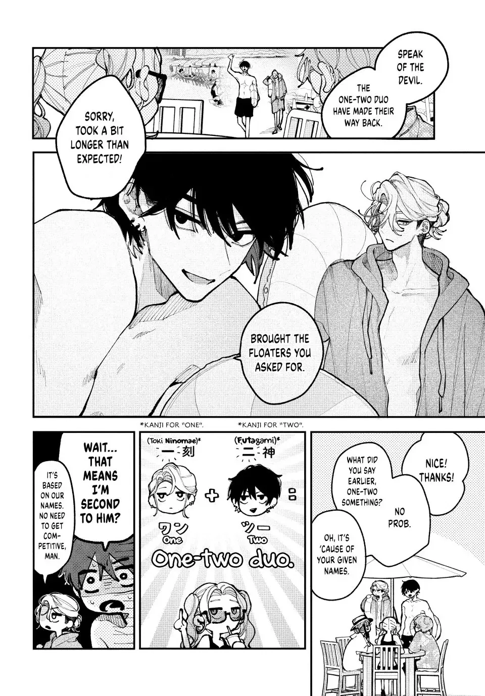 Read Fall In Love, You False Angels chapter 19 image 5 on Lezhin