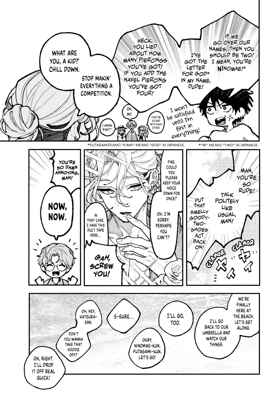 Read Fall In Love, You False Angels chapter 19 image 6 on Lezhin