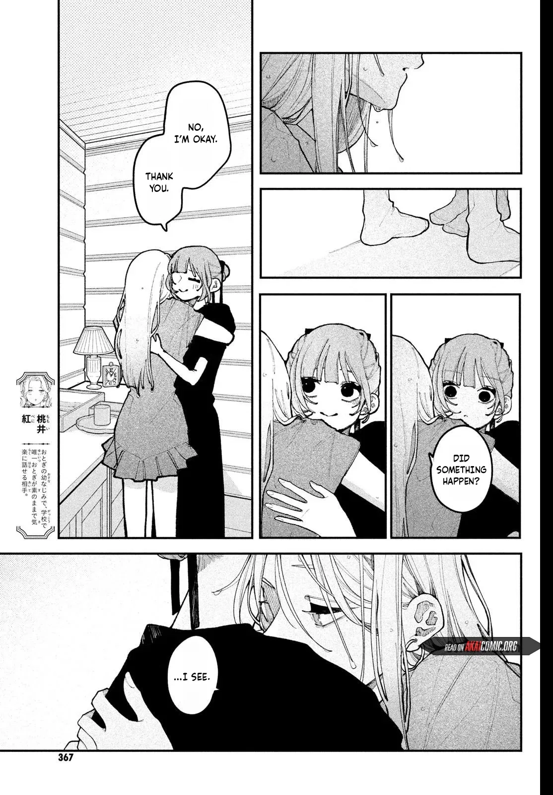 Read Fall In Love, You False Angels chapter 21 image 10 on Lezhin