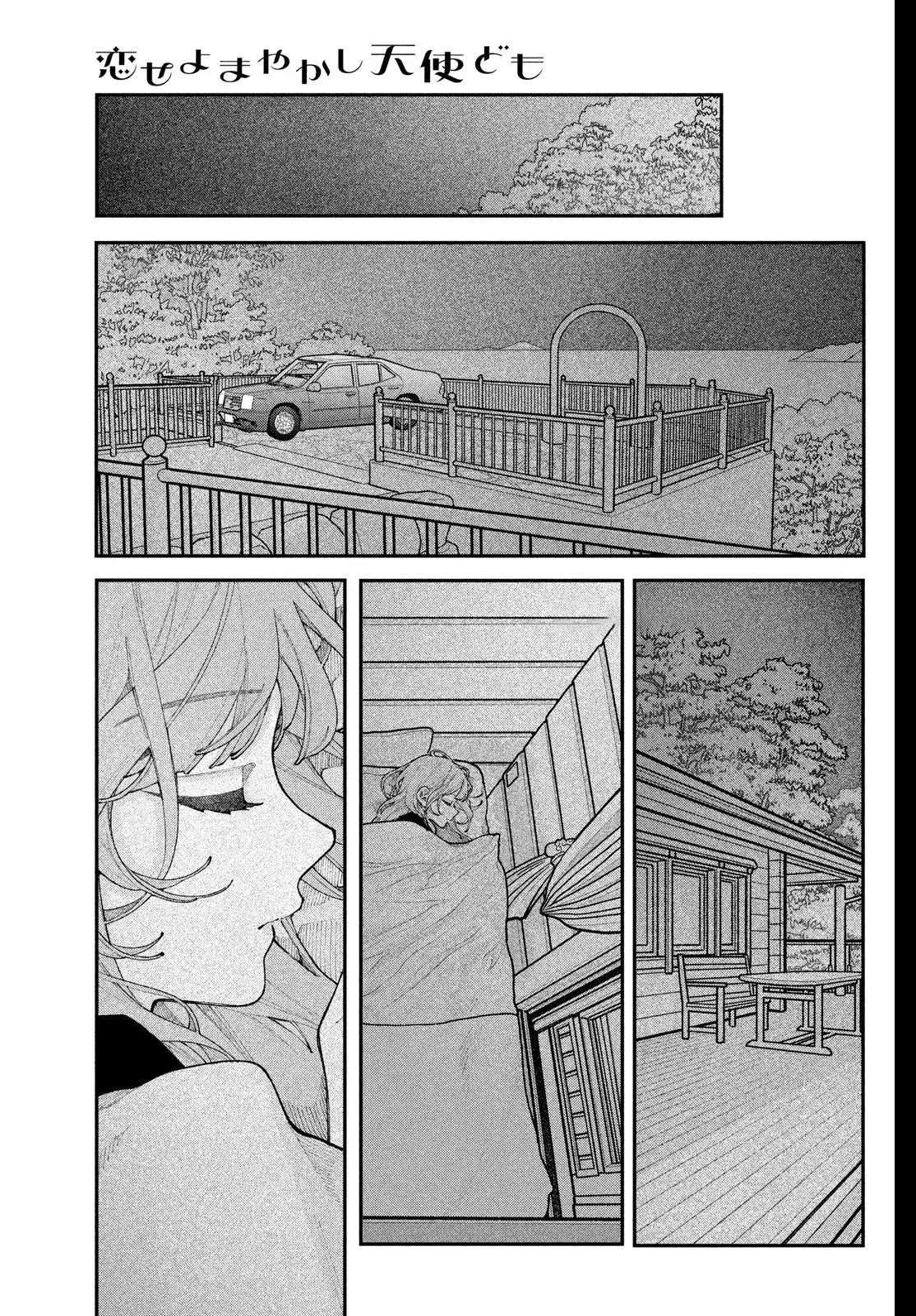 Read Fall In Love, You False Angels chapter 21 image 26 on Lezhin