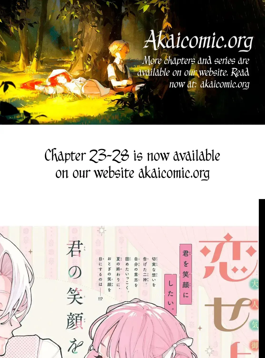 Read Fall In Love, You False Angels chapter 22 image 0 on Lezhin