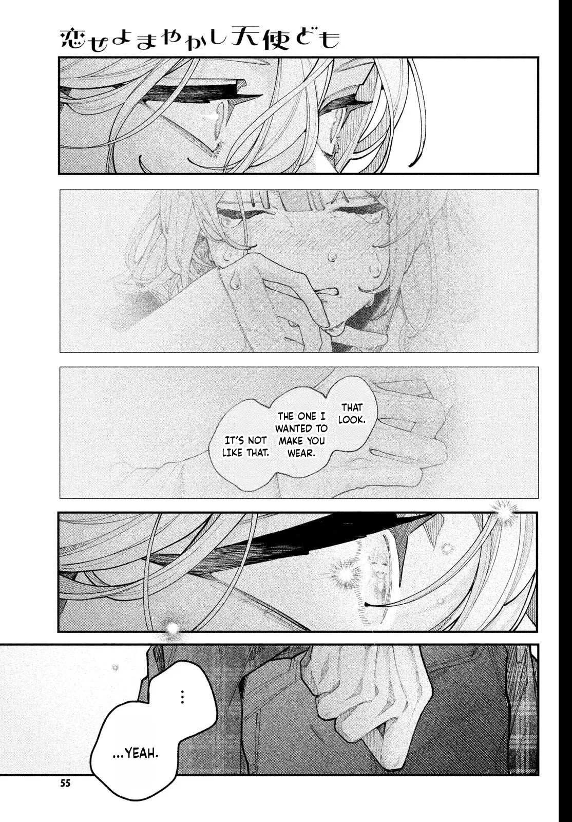 Read Fall In Love, You False Angels chapter 23 image 2 on Lezhin