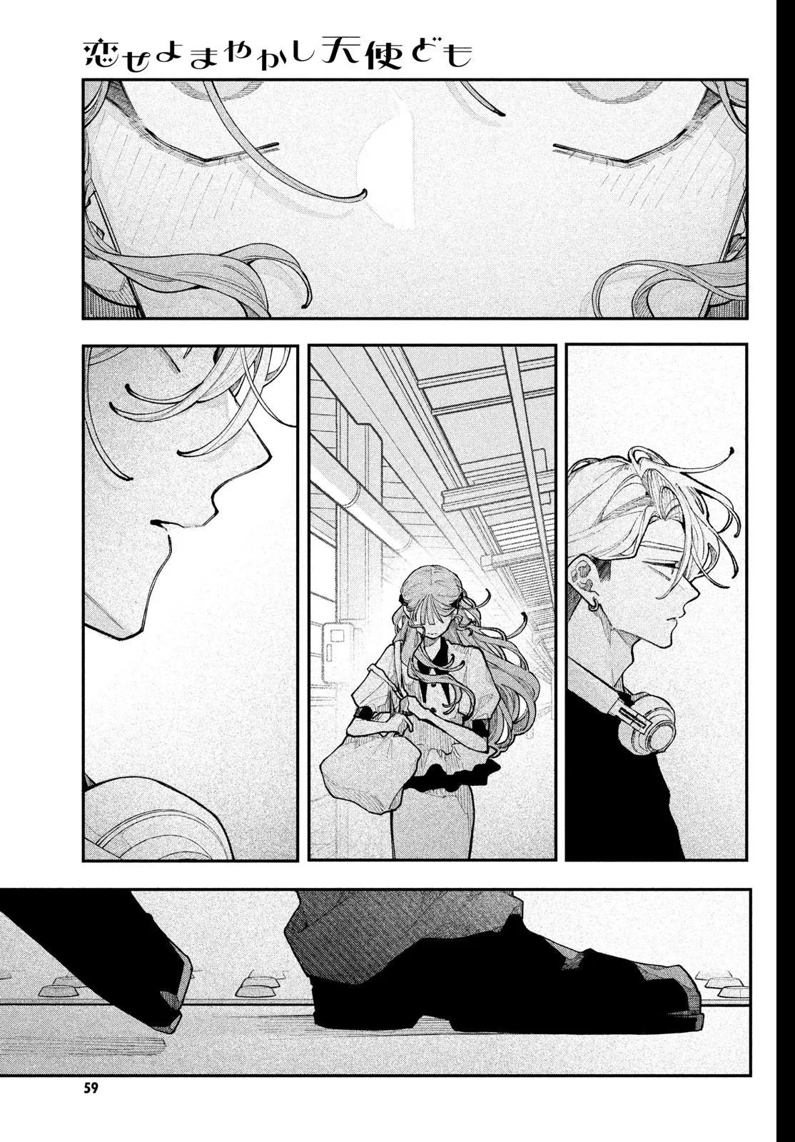 Read Fall In Love, You False Angels chapter 23 image 6 on Lezhin