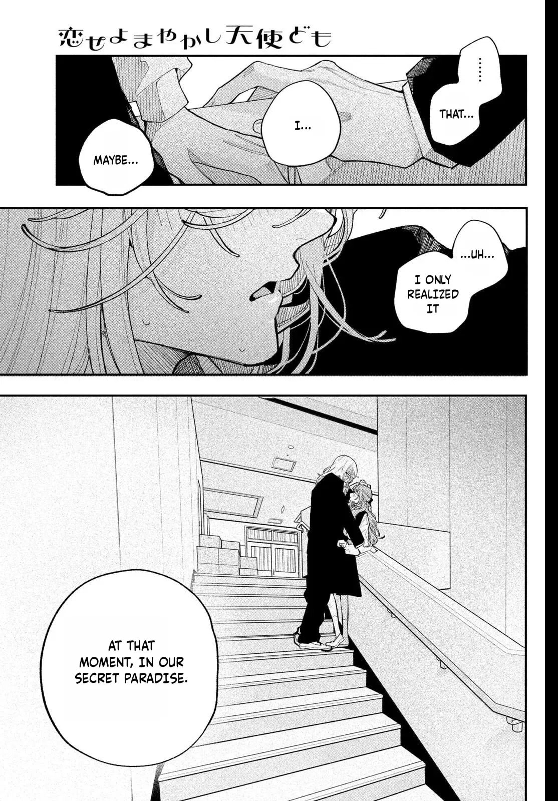 Read Fall In Love, You False Angels chapter 25 image 41 on Lezhin