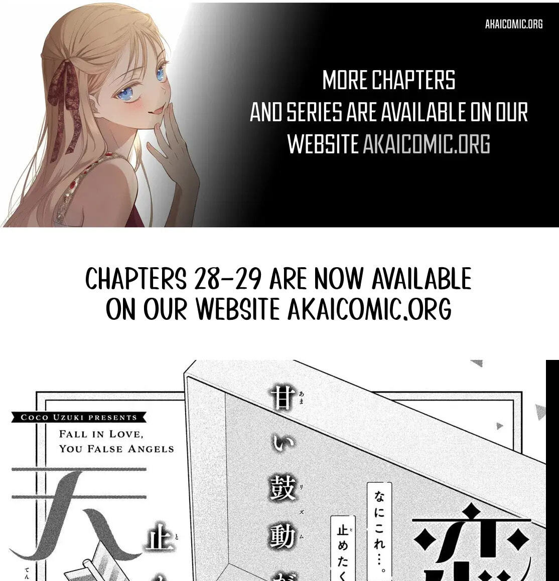 Read Fall In Love, You False Angels chapter 27 image 0 on Lezhin