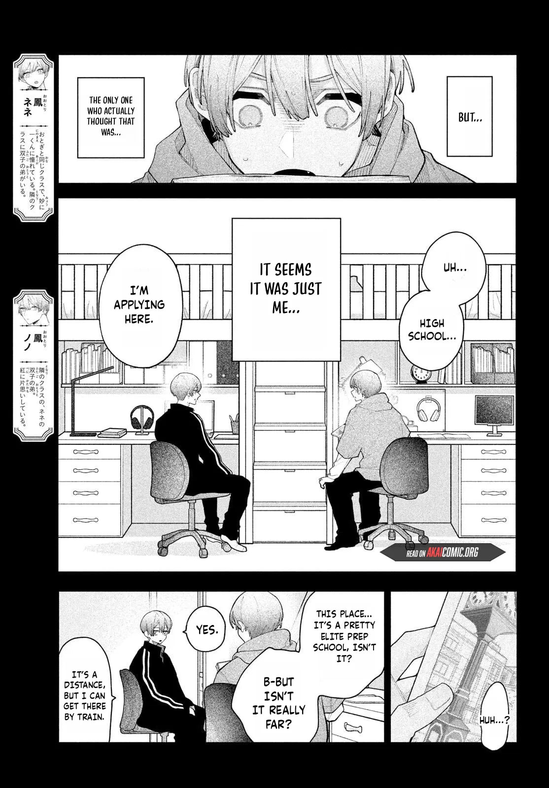 Read Fall In Love, You False Angels chapter 27 image 3 on Lezhin