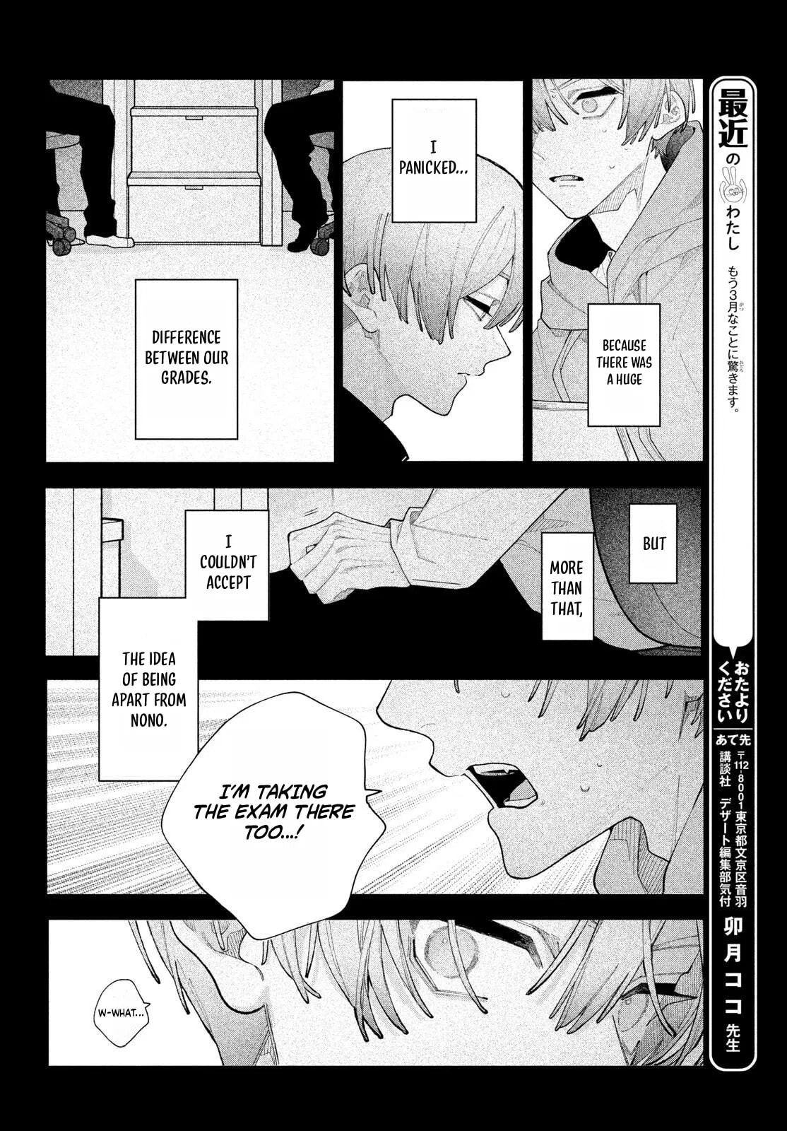 Read Fall In Love, You False Angels chapter 27 image 4 on Lezhin
