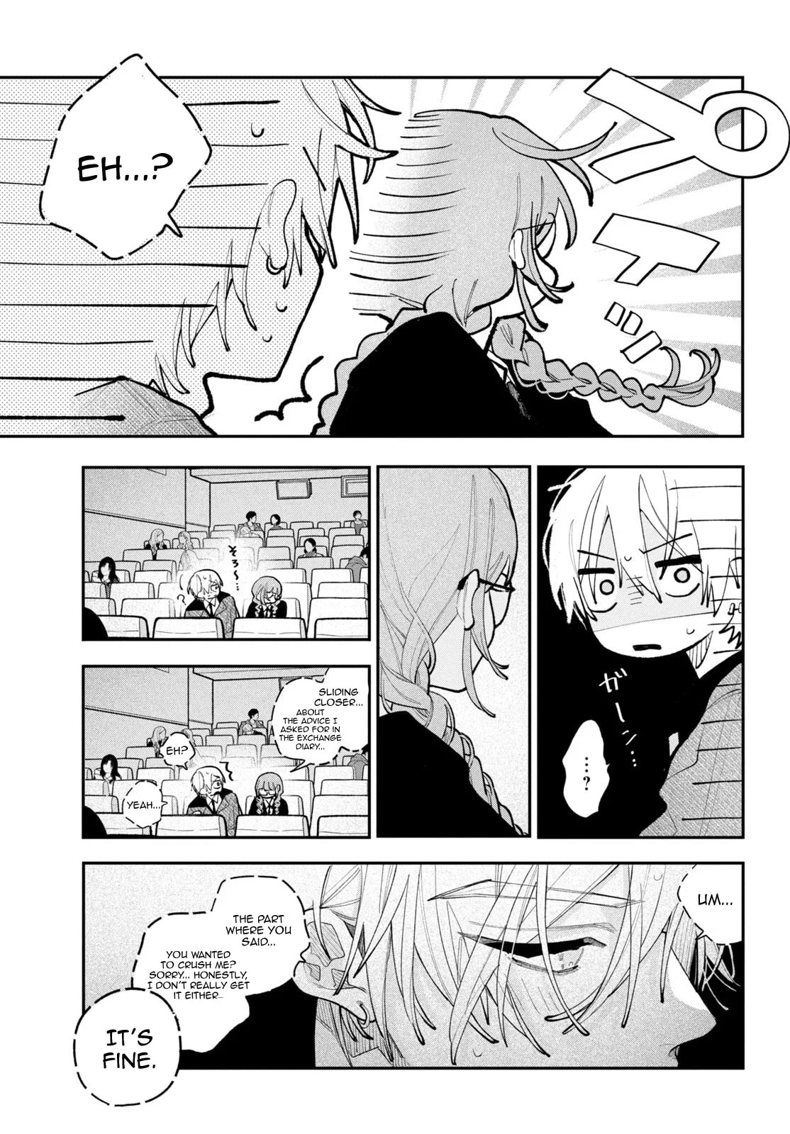 Read Fall In Love, You False Angels chapter 28 image 17 on Lezhin