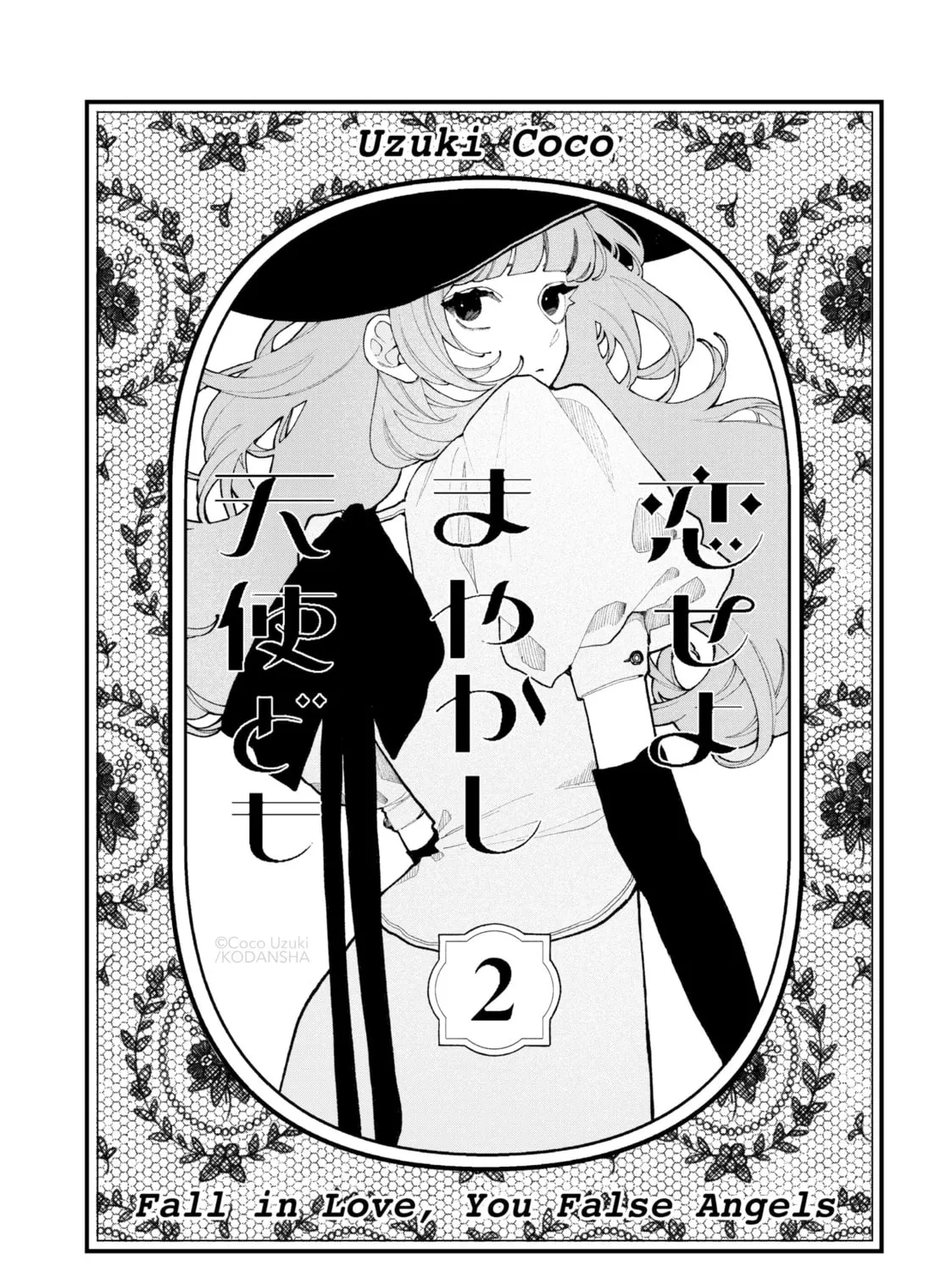 Read Fall In Love, You False Angels chapter 8 image 90 on Lezhin