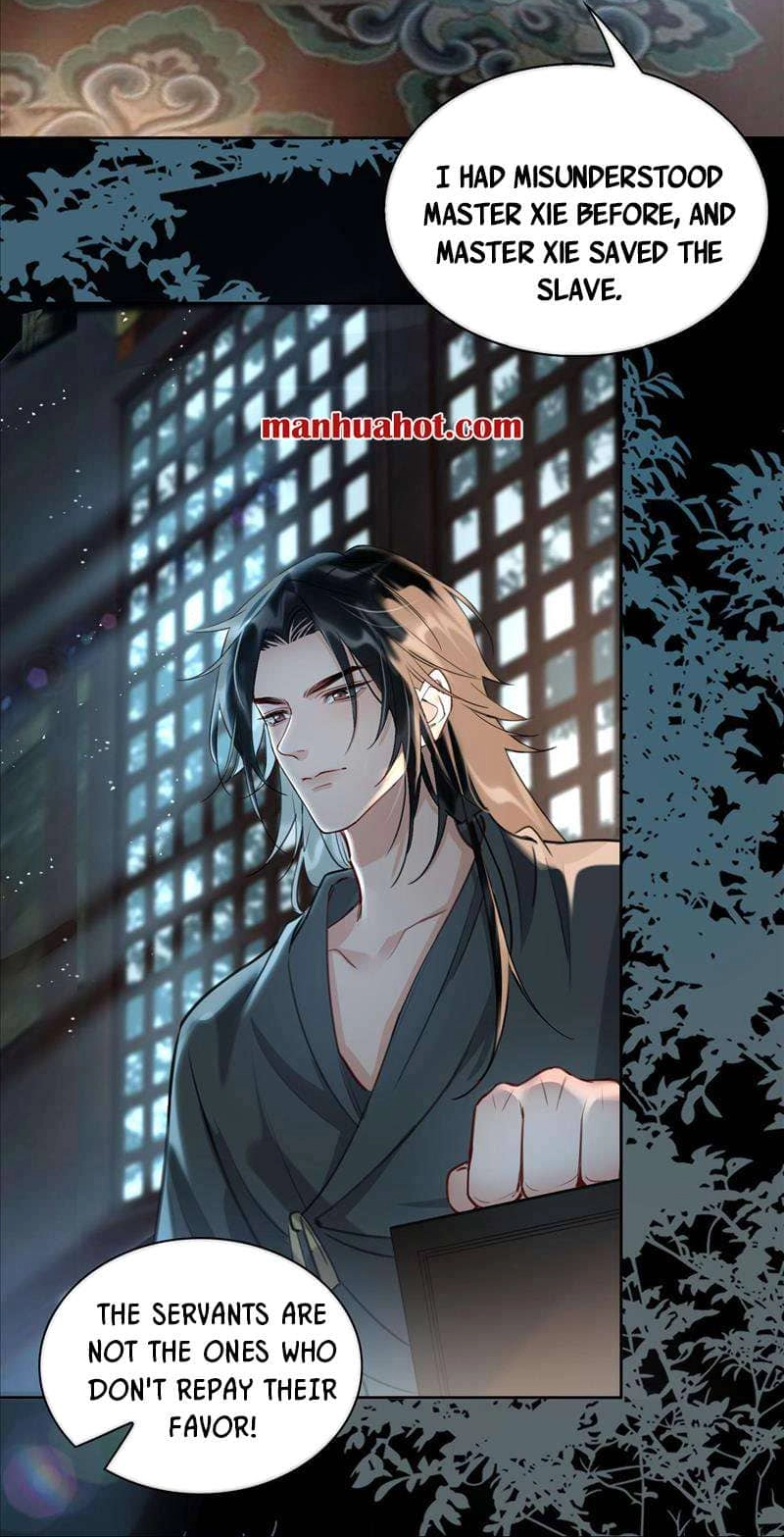 Fall in Mistaken Love Chapter 12 page 17 - 