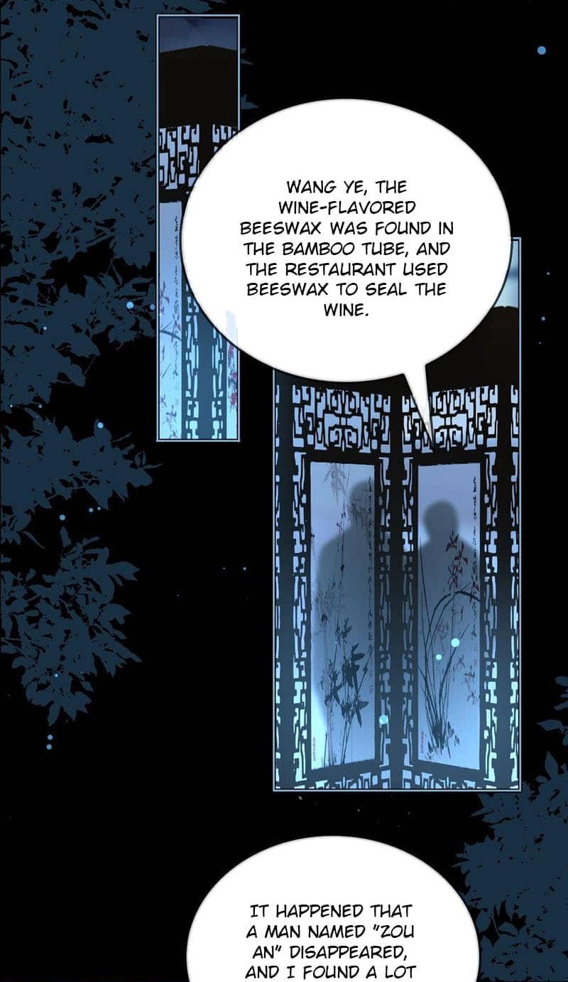 Fall in Mistaken Love Chapter 28 page 22 - 