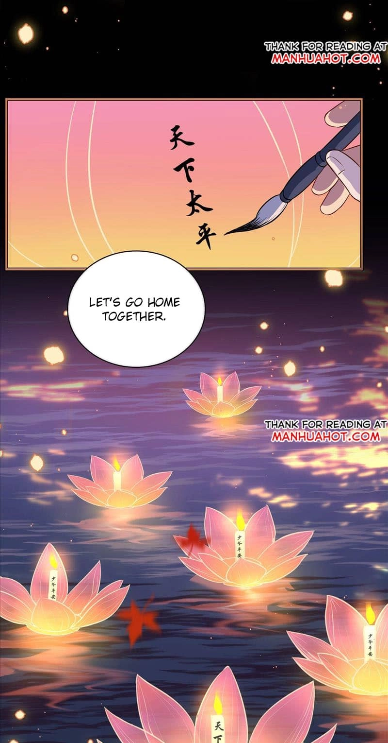 Fall in Mistaken Love Chapter 29.5 page 7 - 