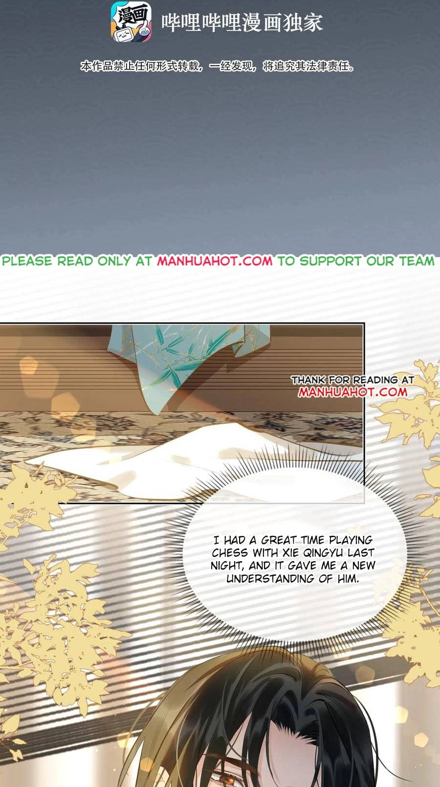 Fall in Mistaken Love Chapter 31 page 3 - 