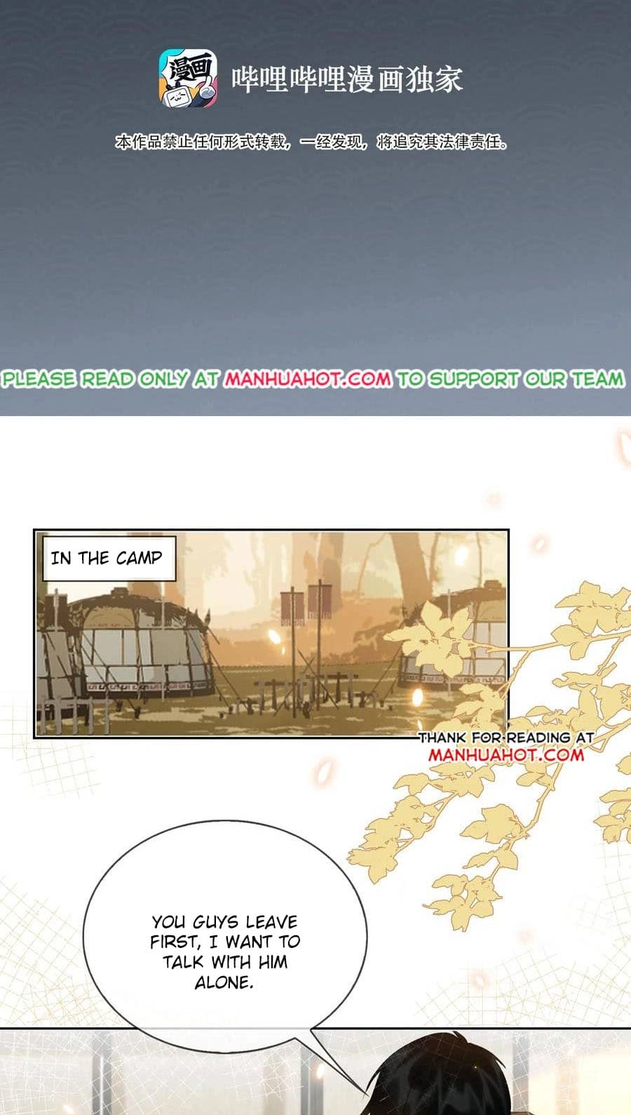 Fall in Mistaken Love Chapter 32 page 3 - 